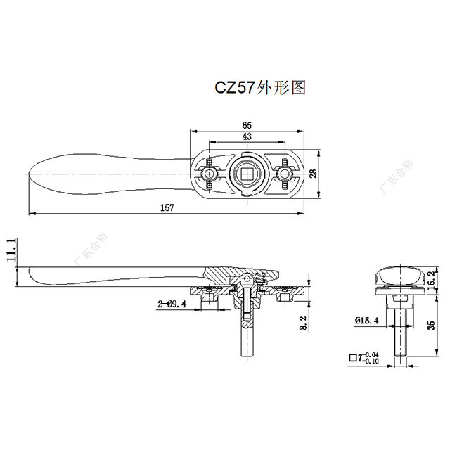 product---handle--CZ57
