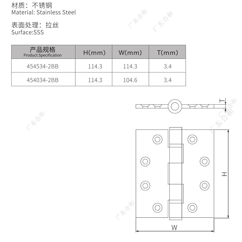 Amercia door hinge-2bb size1 Amercia door hinge-2bb size1