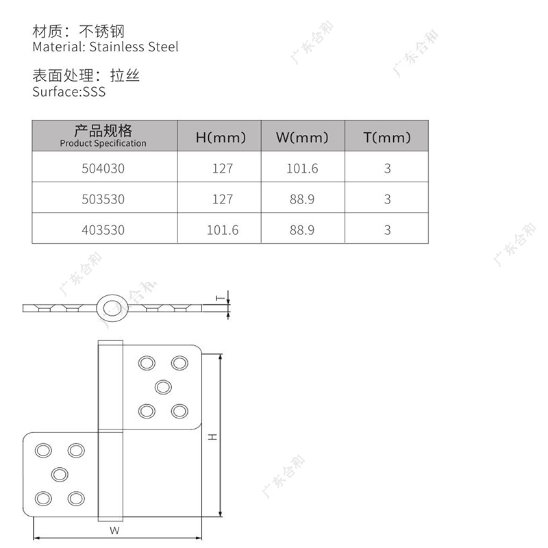 flag hinge size1