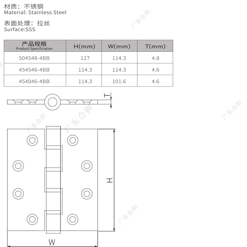 Amercia door hinge-4bb size1