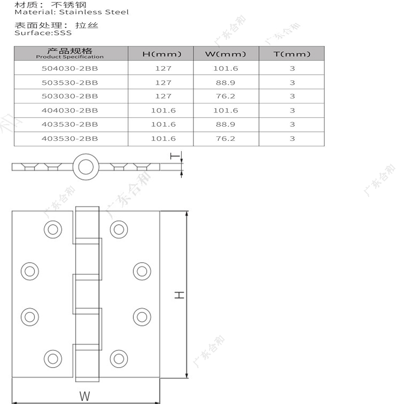 European standard door hinge with oil-2bb size2