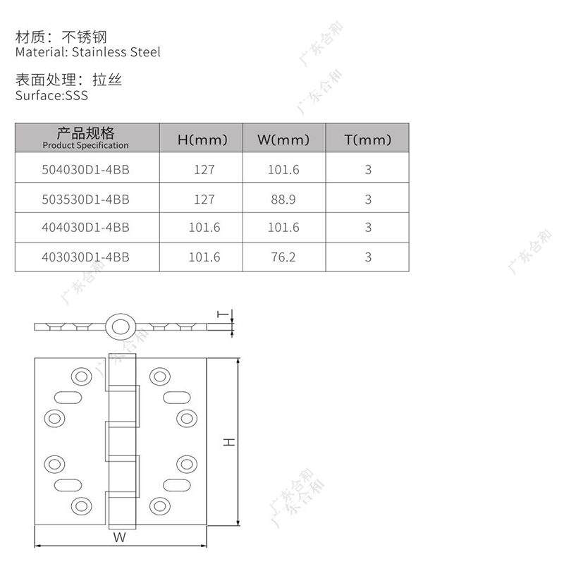 high security door hinge -4 BB size1