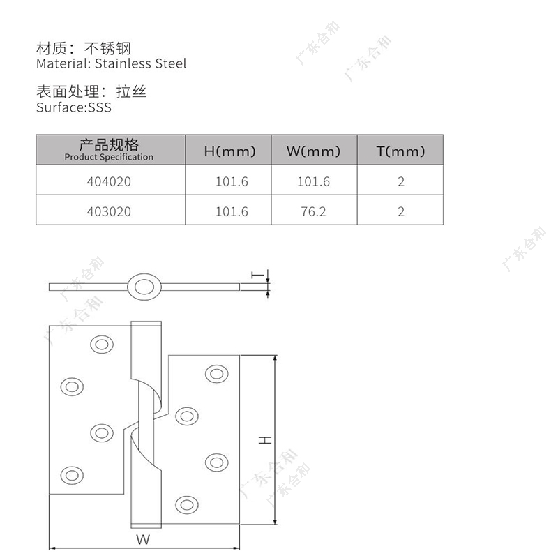 self-closing hinge size1