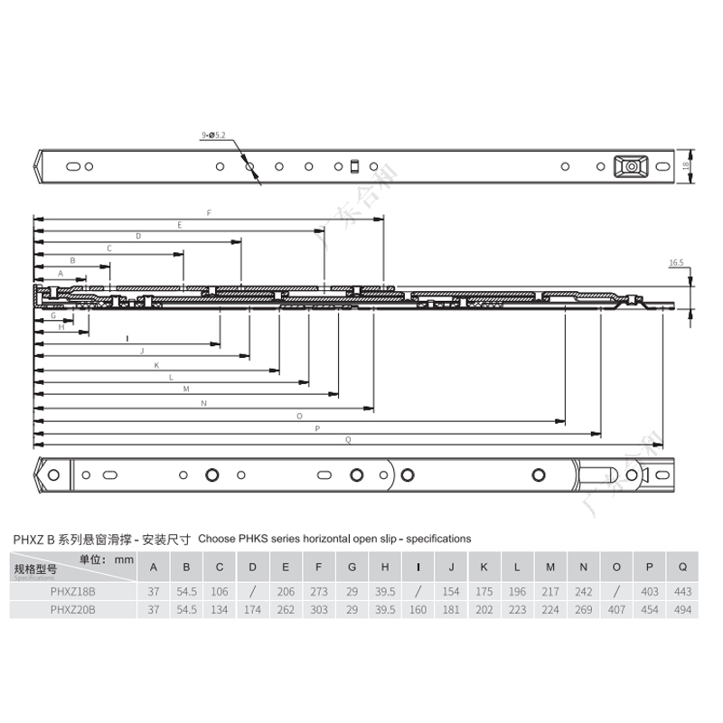 upvc-friction-stay-phxzb 2 upvc-friction-stay-phxzb 2