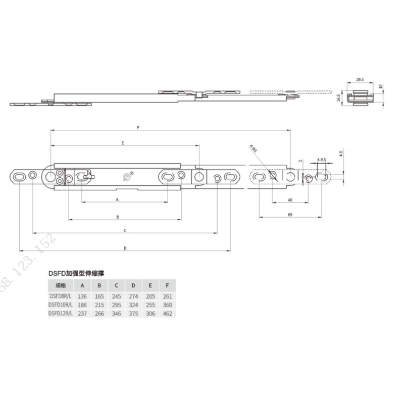 dsfd-telescopic-stay 1 dsfd-telescopic-stay 1