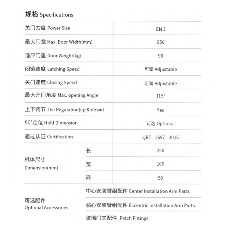 floor-spring-b-120 1 floor-spring-b-120 1