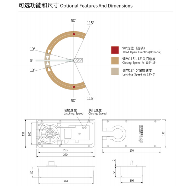 floor-spring-b-220 1