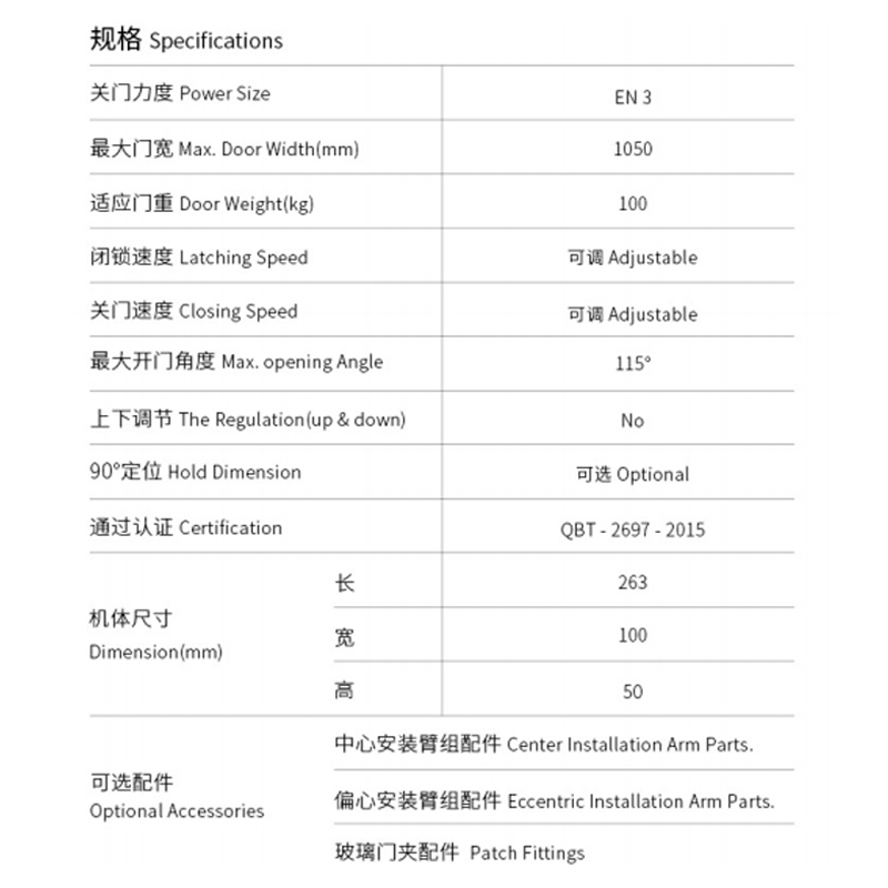 floor-spring-b-220