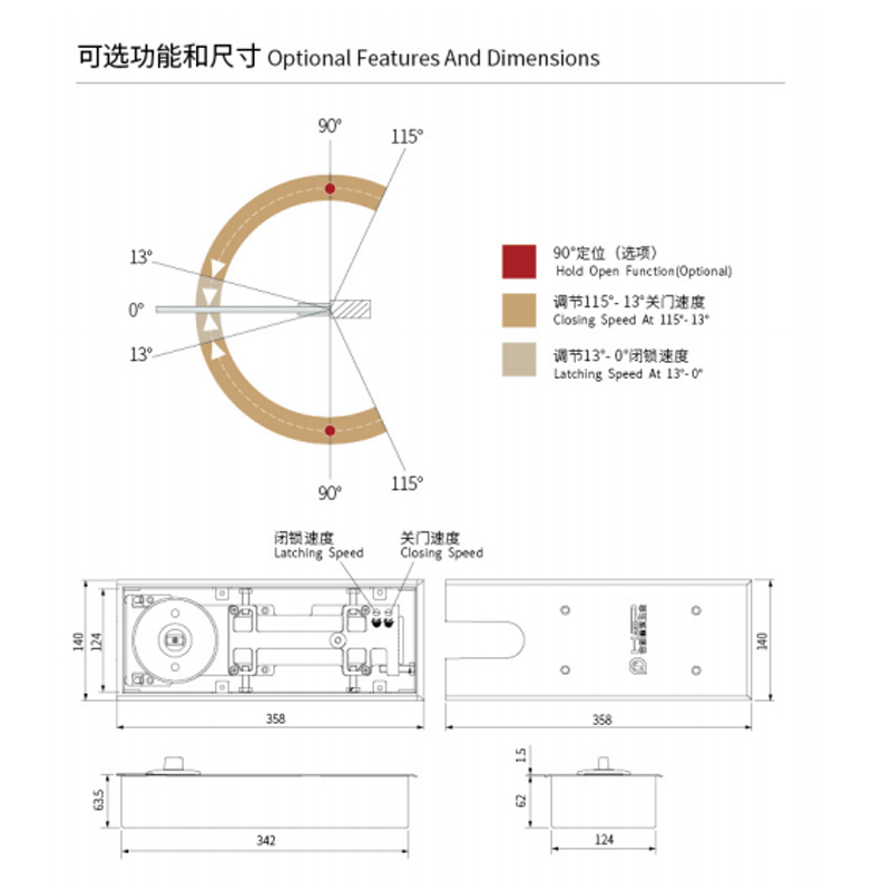 floor-spring-b- 800 2