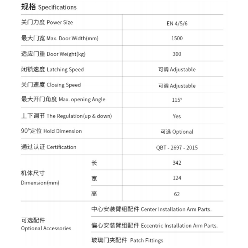 floor-spring-b- 800 1