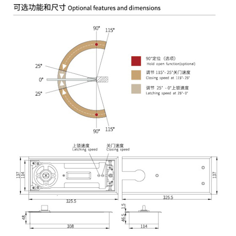 Auto-Glass-Door-Fitting-Floor-Spring-Loading-200kgB-868s