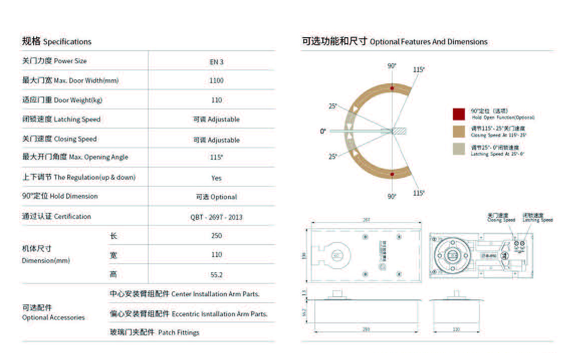 b-650-floor-spring 1 b-650-floor-spring 1