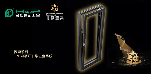 3h-good-quality-hardware (1)