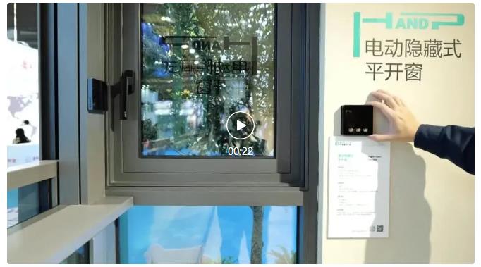 electric-window (3)