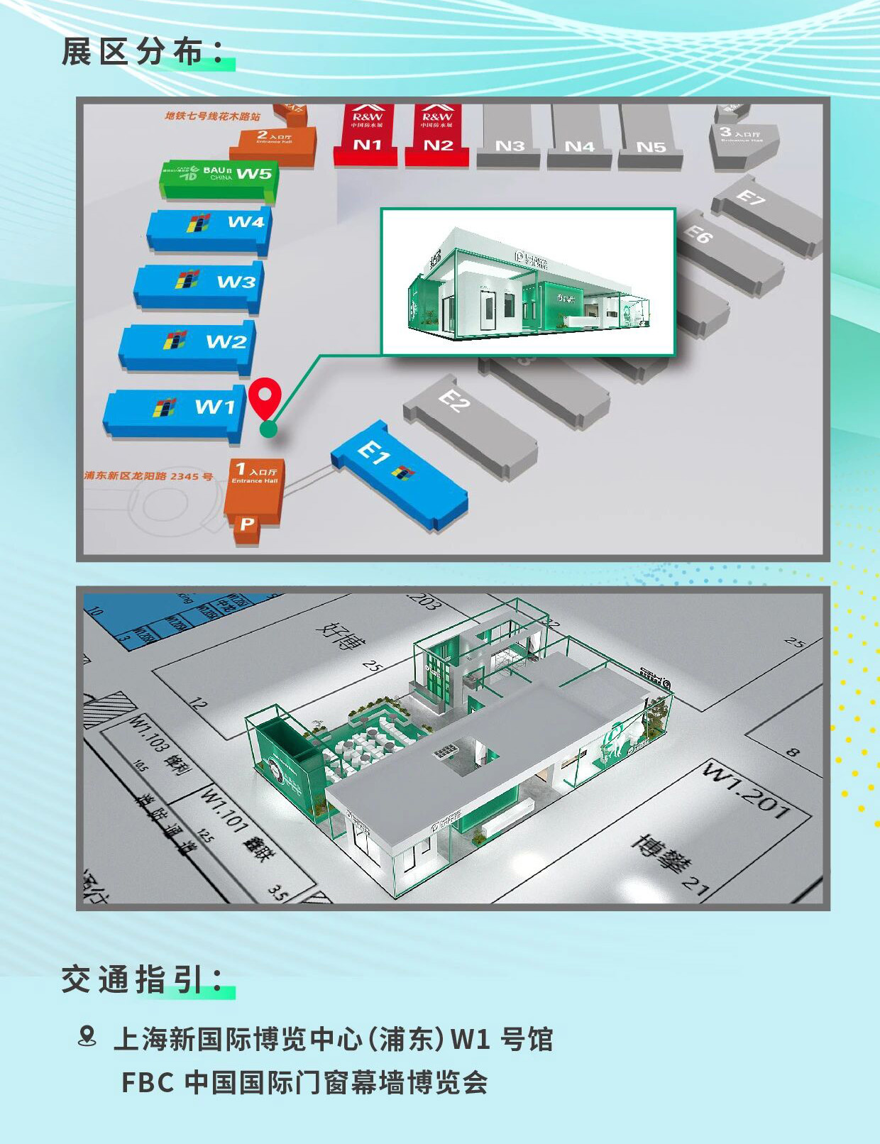 shanghai-expo