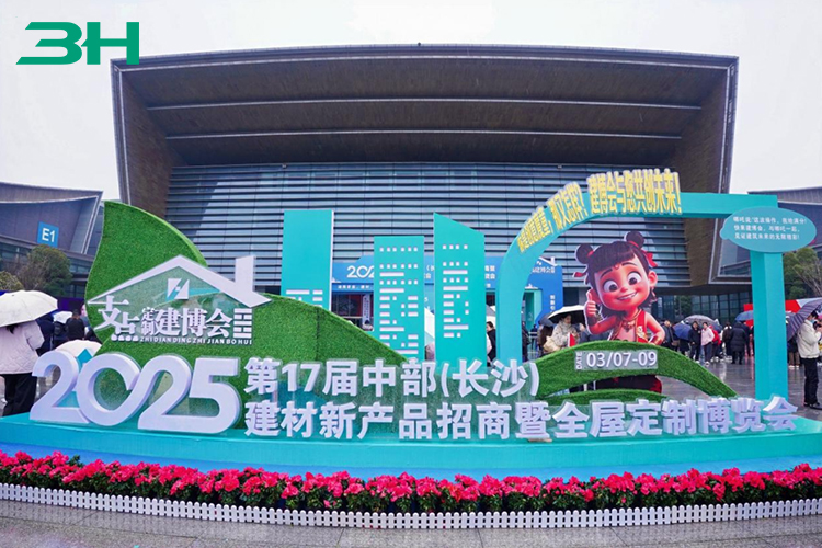 changcha expo (6)