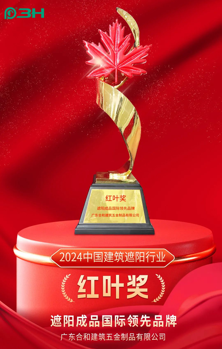 3h hardware red leaf 2 3h hardware red leaf 2