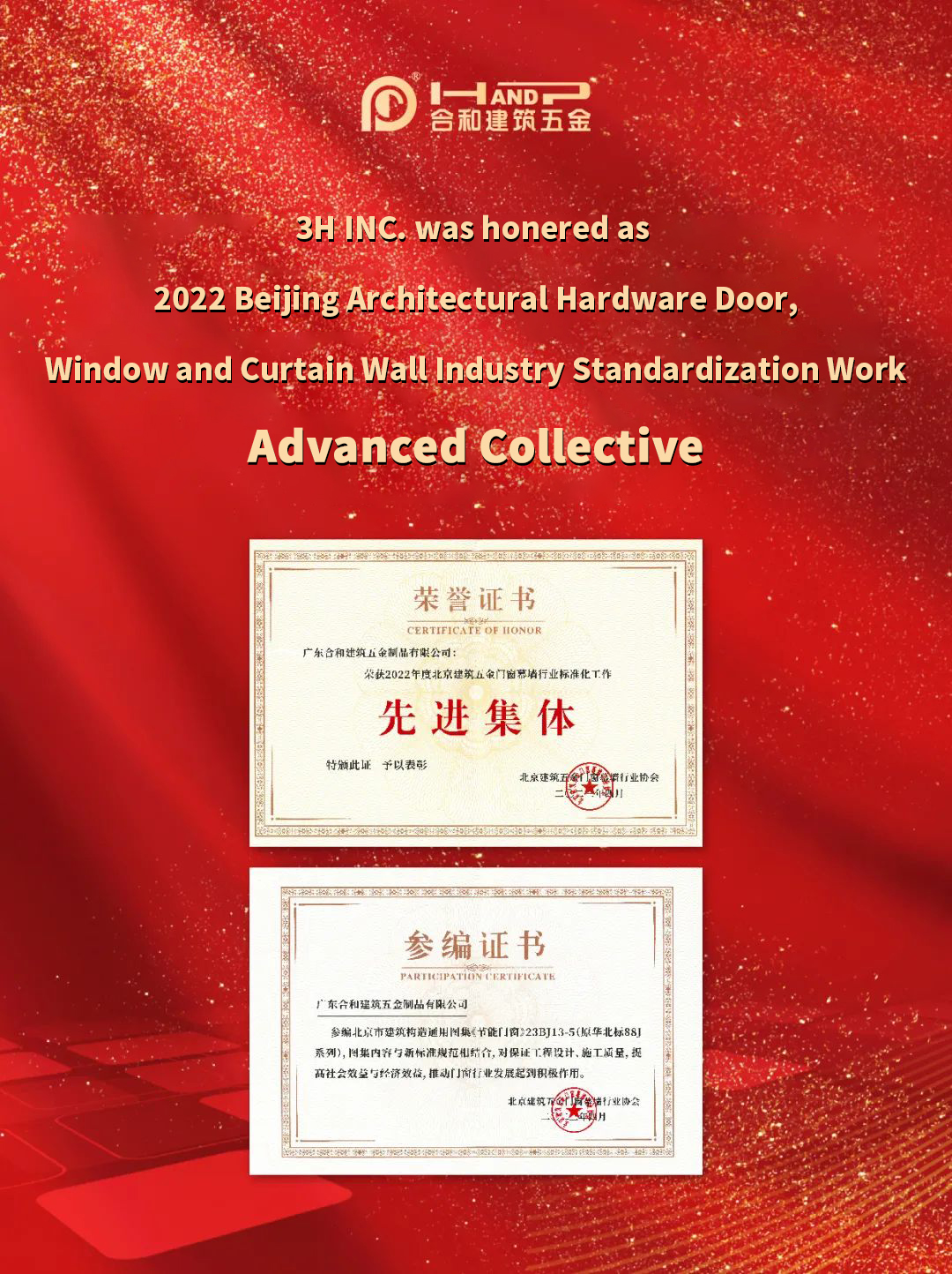 3h-hardware-advanced-collective 3h-hardware-advanced-collective