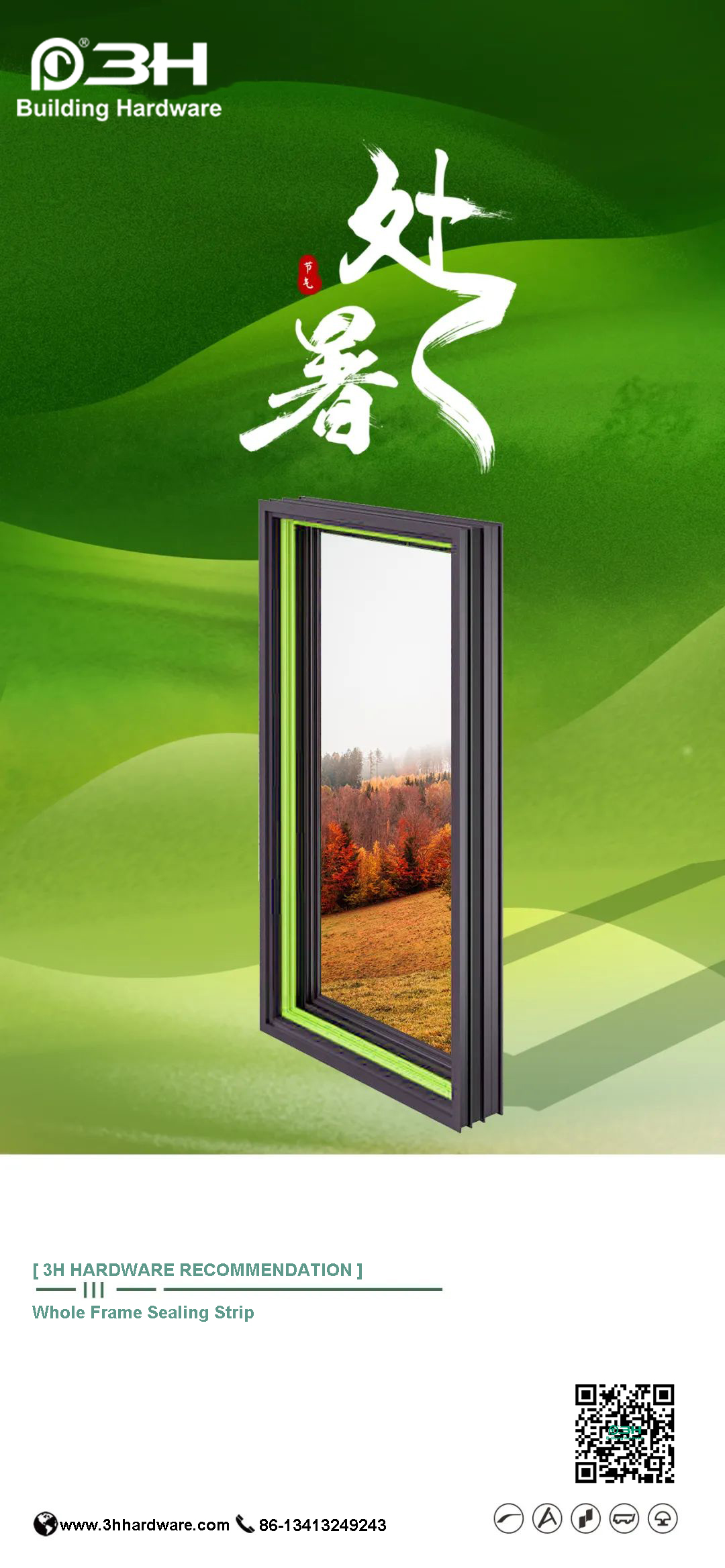 3h-hardware-whole-frame-rubber-sealing 3h-hardware-whole-frame-rubber-sealing